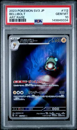 2023 Bellibolt Pokemon Japanese Sv3-Ruler Of The Black Flame 112 PSA 10 GEM MINT - Image 1