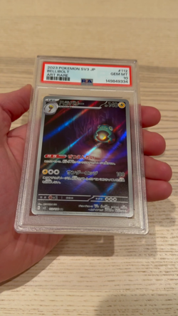 2023 Bellibolt Pokemon Japanese Sv3-Ruler Of The Black Flame 112 PSA 10 GEM MINT - Image 2