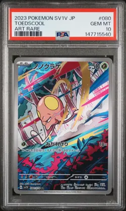 2023 Toedscool Pokemon Japanese Sv1v-Violet Ex 080 Graded Card PSA 10 Art Rare - Image 1