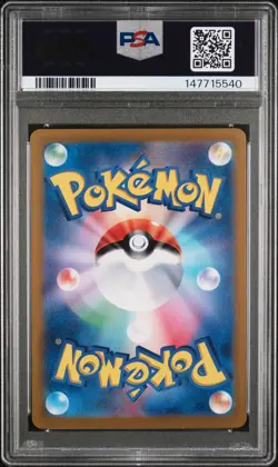 2023 Toedscool Pokemon Japanese Sv1v-Violet Ex 080 Graded Card PSA 10 Art Rare - Image 3