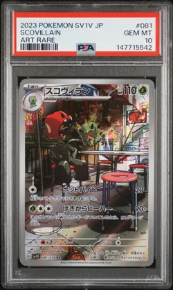 2023 Scovillain Pokemon Japanese Sv1v-Violet Ex 081 Graded Card PSA 10 Art Rare - Image 1