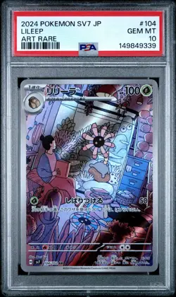 2024 Lileep Pokemon Japanese Sv7-Stellar Miracle 104 PSA 10 GEM MINT Art Rare - Image 1