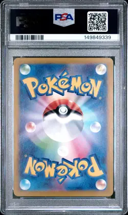 2024 Lileep Pokemon Japanese Sv7-Stellar Miracle 104 PSA 10 GEM MINT Art Rare - Image 3