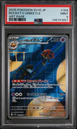 2025 Rocket's Orbeetle Pokemon Japanese Sv10 104 Art Rare PSA 9 Graded Card - Image 1