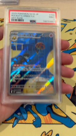 2025 Rocket's Orbeetle Pokemon Japanese Sv10 104 Art Rare PSA 9 Graded Card - Image 2