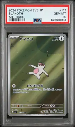 2024 Slakoth Pokemon J SV8-Super Electric Breaker 117 Graded Card PSA 10 AR - Image 1