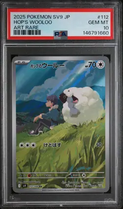 2025 Hop's Wooloo Pokemon Japanese Sv9 Art Rare 112 Graded Card PSA 10 - Image 1