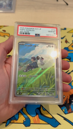 2025 Hop's Wooloo Pokemon Japanese Sv9 Art Rare 112 Graded Card PSA 10 - Image 2