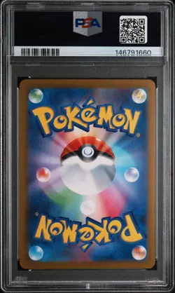 2025 Hop's Wooloo Pokemon Japanese Sv9 Art Rare 112 Graded Card PSA 10 - Image 3