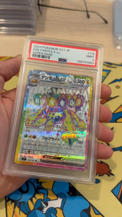 2024 Galvantula ex Pokemon Japanese Sv7 118 Super Rare Graded Card PSA 9 - Image 2