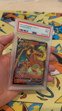 2024 Charizard V Pokemon Chn CS5a C-Gallant Galaxy Charm 004 Graded Card PSA 9 - Image 2