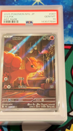 2025 Vulpix Pokemon Japanese M1l-Mega Brave 067 PSA 10 Graded Cards New Certs! - Image 2