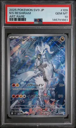 2025 N's Reshiram Pokemon Japanese Sv9 109 Art Rare Graded Card PSA 10 - Image 1