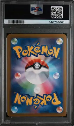 2025 N's Reshiram Pokemon Japanese Sv9 109 Art Rare Graded Card PSA 10 - Image 3
