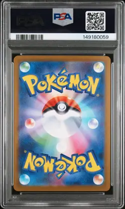 2024 Vivillon Pokemon Japanese SV8-Super Electric Breaker 107 Graded Card PSA 10 - Image 2