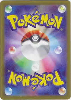 2025 Pokemon Japanese Team Rocket's Mewtwo ex Double Rare SV10 039/098 NM - Image 2