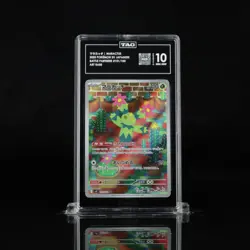 2025 Maractus Pokemon J SV9: Battle Partners 101/100 Graded Card TAG 10 Art Rare - Image 1