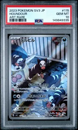 2023 Houndour Pokemon Japanese Sv3-Ruler Of The Black Flame 115 PSA 10 GEM MINT - Image 1