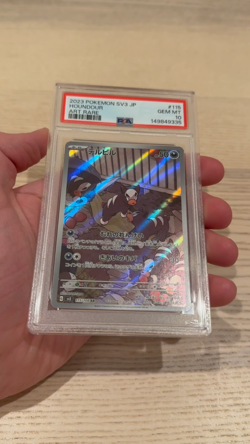 2023 Houndour Pokemon Japanese Sv3-Ruler Of The Black Flame 115 PSA 10 GEM MINT - Image 2