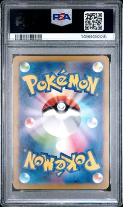 2023 Houndour Pokemon Japanese Sv3-Ruler Of The Black Flame 115 PSA 10 GEM MINT - Image 3