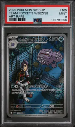 2025 Team Rocket's Weezing Pokemon Japanese Sv10 105 Art Rare PSA 9 Graded Card - Image 1