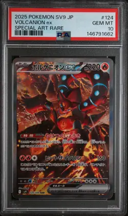 2025 Volcanion ex Pokemon Japanese Sv9 124 Special Art Rare Graded Card PSA 10 - Image 1