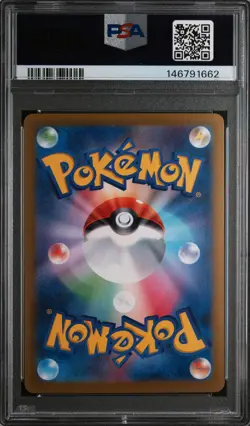 2025 Volcanion ex Pokemon Japanese Sv9 124 Special Art Rare Graded Card PSA 10 - Image 3