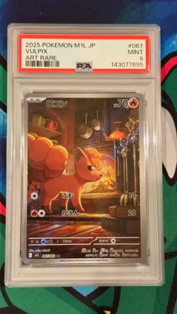 2025 Vulpix Pokemon Japanese M1l-Mega Brave 067 PSA 9 Graded Card New Certs! - Image 5