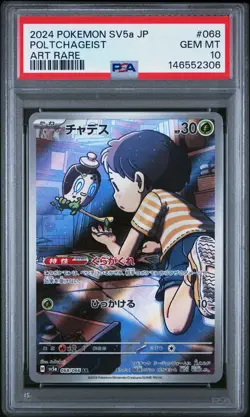 2024 Poltchageist Pokemon Japanese Sv5a-Crimson Haze 068 PSA 10 Graded Card GEM - Image 1