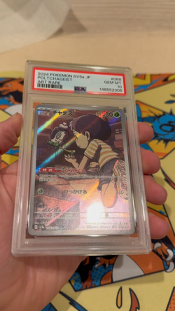 2024 Poltchageist Pokemon Japanese Sv5a-Crimson Haze 068 PSA 10 Graded Card GEM - Image 2