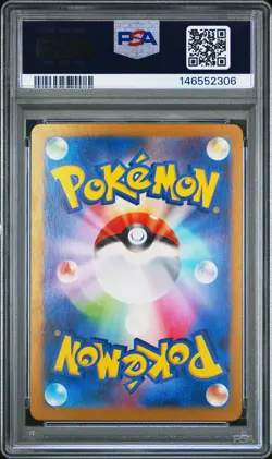 2024 Poltchageist Pokemon Japanese Sv5a-Crimson Haze 068 PSA 10 Graded Card GEM - Image 3