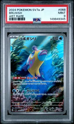 2024 Bruxish Pokemon Japanese Sv7a-Paradise Dragona 068 PSA 9 MINT Art Rare - Image 1