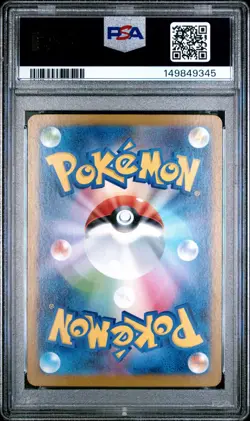 2024 Bruxish Pokemon Japanese Sv7a-Paradise Dragona 068 PSA 9 MINT Art Rare - Image 3