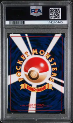 2000 Pokemon Japanese PSA 9 Neo 2 Entei Reverse Holo Promo Card 🌀SWIRL🌀 - Image 4