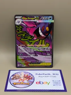 Pokemon TCG - Mega Gengar Ex 269/217 - Ascended Heroes - Mega Attack Rare NM #4 - Image 1