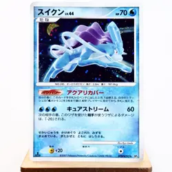 LP) Suicune DPBP#295 Secret Wonders DP3 Pokemon Card Japanese y587-3 - Image 1
