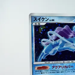 LP) Suicune DPBP#295 Secret Wonders DP3 Pokemon Card Japanese y587-3 - Image 3
