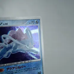 LP) Suicune DPBP#295 Secret Wonders DP3 Pokemon Card Japanese y587-3 - Image 4