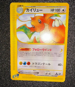 Dragonite 126/128 e card 1st edition Japanese Pokemon Card normalGood condition - Image 2