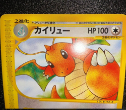 Dragonite 126/128 e card 1st edition Japanese Pokemon Card normalGood condition - Image 3