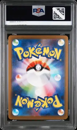 PSA 10 Pokemon Card Japanese CLEFAIRY 086/080 AR Nihil Zero m3 - Image 2