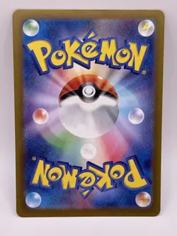 Snom 073/071 Art Rare Sv5k: Wild Force Pokemon TCG Holo (Japanese) NM - Image 2