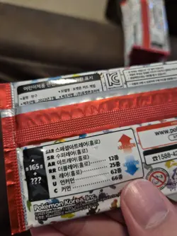 20 PACKS Of KOREAN POKEMON 151 BRAND NEW US SHIPPING - Image 5