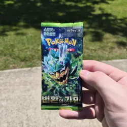 20 Sealed Packs Of Korean Pokemon Mask Of Change - Image 1