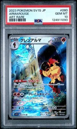 2023 POKEMON JAPANESE SV1S-SCARLET EX ART RARE 080 ARMAROUGE 080/078 PSA 10 - Image 1