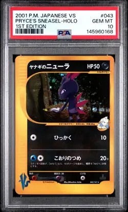 2001 POKEMON JAPANESE VS 1ST EDITION #043 PRYCE'S SNEASEL-HOLO PSA 10 - Image 1