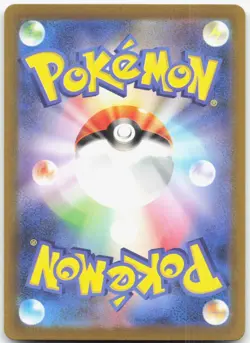 AERODACTYL 142/165 SV2a: Pokemon Card 151 Japanese Pokemon Holo Rare Near Mint - Image 2