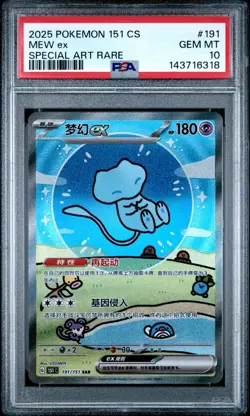 Pokemon Chinese Surprise Mew Ex 151C 191/151 SAR Holo Bubble PSA 10 Gem Mint - Image 1
