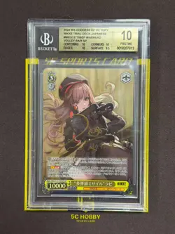 2024 Weiss Schwarz Goodless Of Victory Nikke Trial NIK/S117-T09SP SP BGS10 FCJS - Image 1