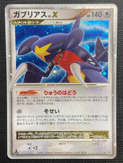 Garchomp Lv X DP4 1st Ed Moonlit Pursuit Holo Rare MP Japanese Pokemon 2007 - Image 1